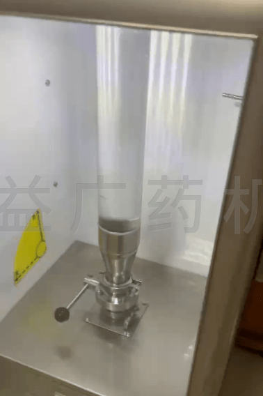 湖北科技大學(xué)DW-1滴丸機(jī)實拍3